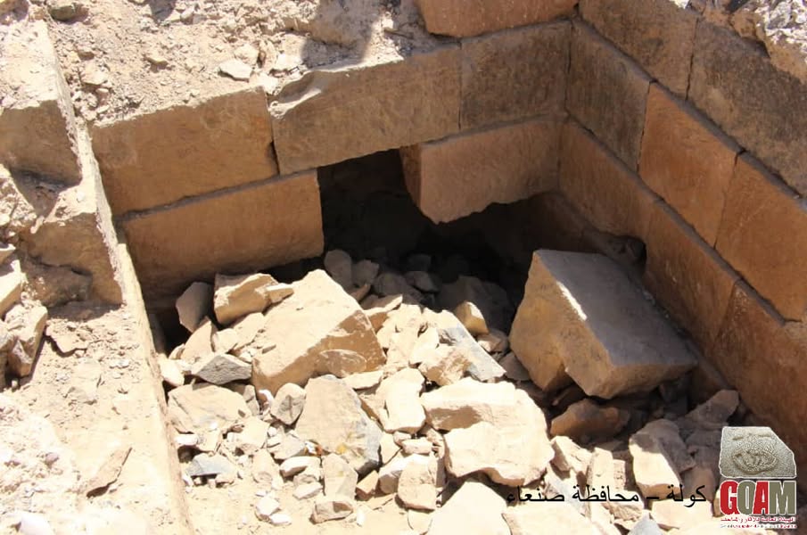 كولة صنعاء - عزلة الشرفة بمديرية بني حشيش